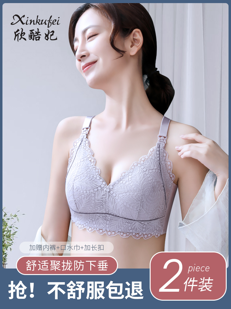 Maternity underwear gathered anti-sagging summer nursing bra Pregnancy comfortable thin section nursing cotton bra female bra