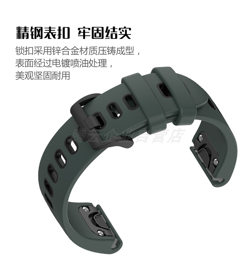 限時優惠 清風數碼 Garmin 佳明 Fenix 6x 手錶帶 液態硅膠 Fenix 6x Pro 雙色腕帶 撞色硅膠 替換腕帶