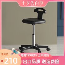 Yichao bar chair Modern simple household backrest chair Front desk lifting bar chair high stool Laboratory office chair