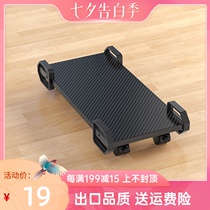 Yichao desktop computer host bracket Chassis base storage shelf Mobile tray Pad high pallet Pulley bracket