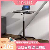 Movable lifting bedside table Office standing workbench Laptop desk Student dormitory lazy small desk