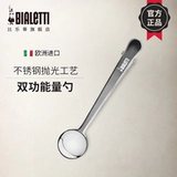 [Официальная адаптация] Bialetti belitti из нержавеющей стали кофейная ложка кофейная кофейная кофейная фасоль Количественная ложка Fip