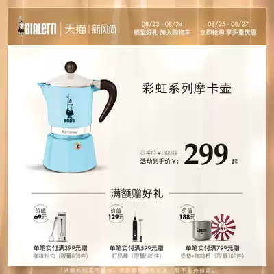 Bialetti coffee pot Household small fresh rainbow pot Italian coffee pot European style handmade Mocha pot small