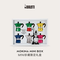 [Коллекционные подарки] Мини-подарочная коробка Bialetti Мини-горшок-мока Кофейник Подарочный набор