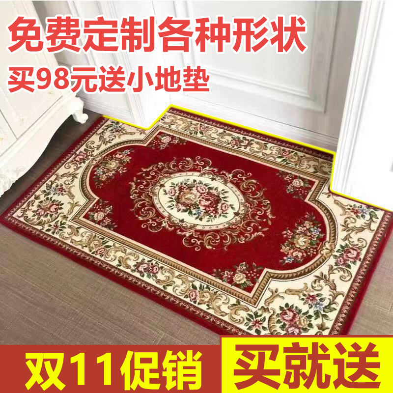 European-style door mat Carpet non-slip mat Door foot mat Living room carpet Foyer mat Doormat customization