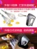 Máy đánh trứng 300W Điện gia dụng Nướng bánh Máy trộn bánh nhỏ cầm tay Máy đánh kem - Máy trộn điện