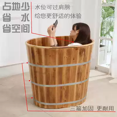 Higher bath bucket wooden bucket bath bucket adult bath tub bath bucket sweat steamed dual-purpose bathtub small household household