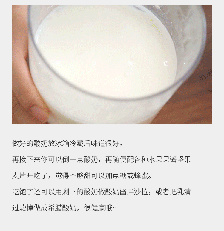 [Đàn ông thực phẩm chậm ngôn ngữ] máy làm sữa chua sữa chua gia đình không cắm vào máy làm phô mai bằng tay máy lên men mini - Sản xuất sữa chua máy làm sữa chua bear
