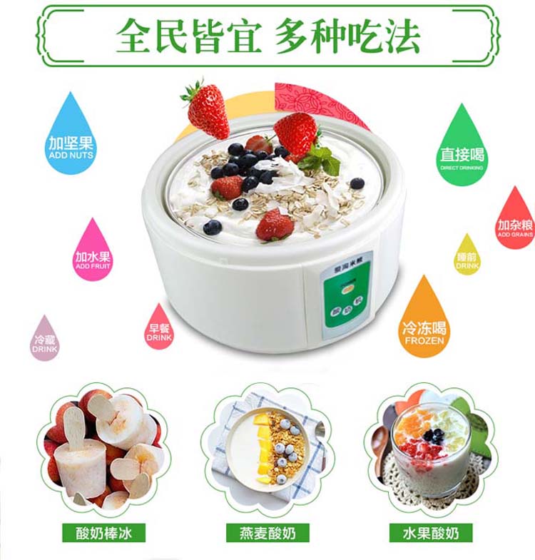 Máy làm sữa chua tự động nhỏ đa chức năng cốc thủy tinh nhỏ inox tự chế - Sản xuất sữa chua