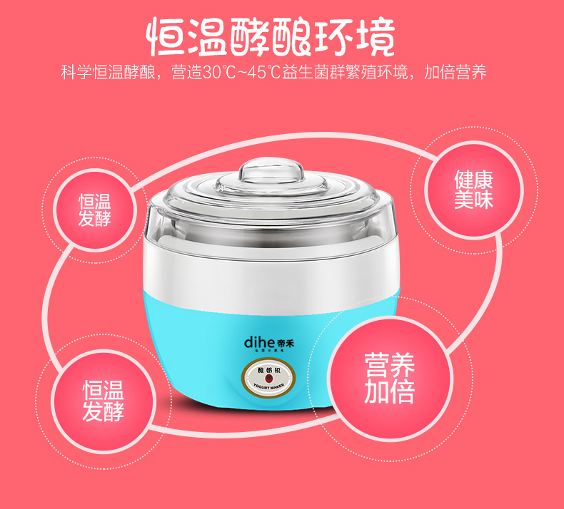 [] Dihe máy làm sữa chua gia dụng tự động công suất lớn máy natto đa chức năng - Sản xuất sữa chua