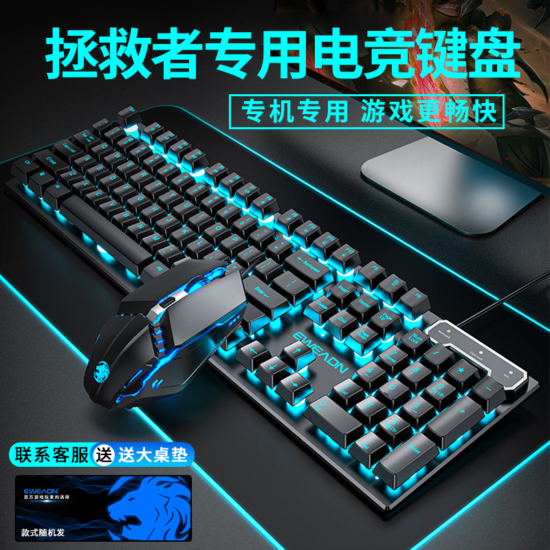 Lenovo Savior Y7000/Y9000 Is Suitable for True Mechanical Feel Keyboard and Mouse Set for Gaming Computers with Wired Connection