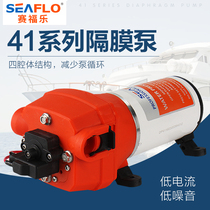 SEAFLO12V24V DC diaphragm pump Self-priming pump RV pump Automatic pump Booster pump Yacht pump Car wash pump