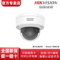 Hikvision DS-2CD2745EFDV3-IZS (2 7-12mm) zoom dome network camera