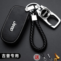 JEEP Guide Key Set Free Light Key Set Liberty Man Commander Car Leather High-end Bag