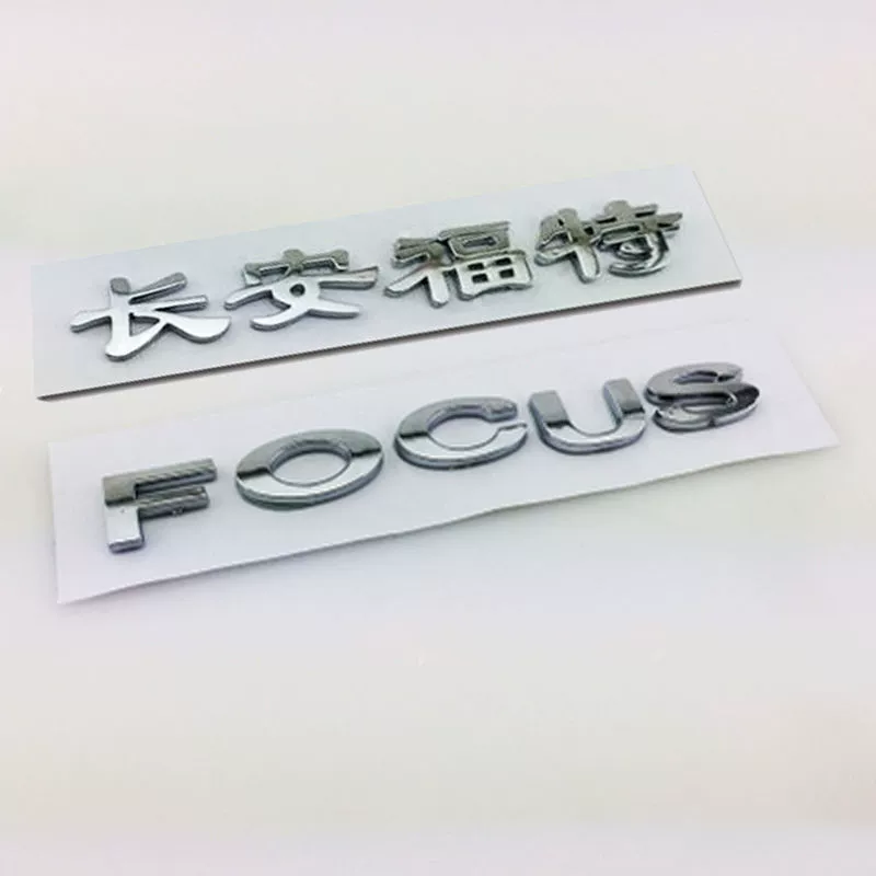 decal xe hơi Ford Mondeo nhãn xe hơi Changan Ford nhãn từ Fox nhãn chữ cái Ford cánh đột quỵ nhãn nhãn dán nhãn từ biểu tượng xe ô tô các lô gô xe ô tô 