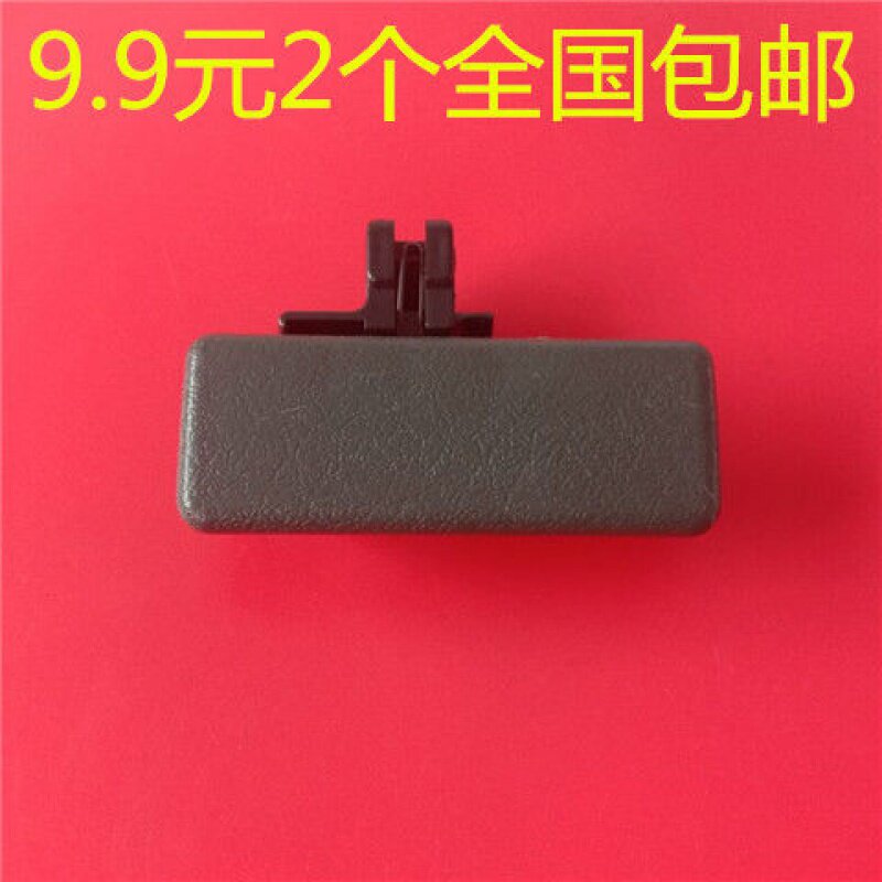 Chang 'an Vernon 1025 magic toolbox buckle glove box handle storage box buckle hand storage box lock