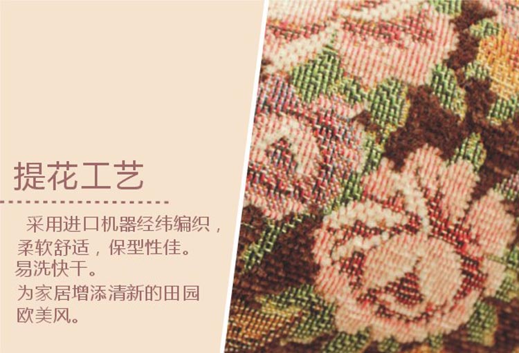 [Multi-kích thước] Châu Âu mục vụ Dorni Jacquard thảm non-slip thấm mat thảm cửa thảm nhà hiên mat thảm lót ghế sofa