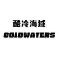 酷冷海域 COLDWATERS