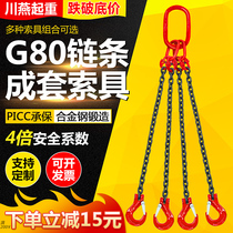 Lifting chain sling with combined lifting hook rings hanger travelling crane chain G80 Raptors steel chain hoisting tool