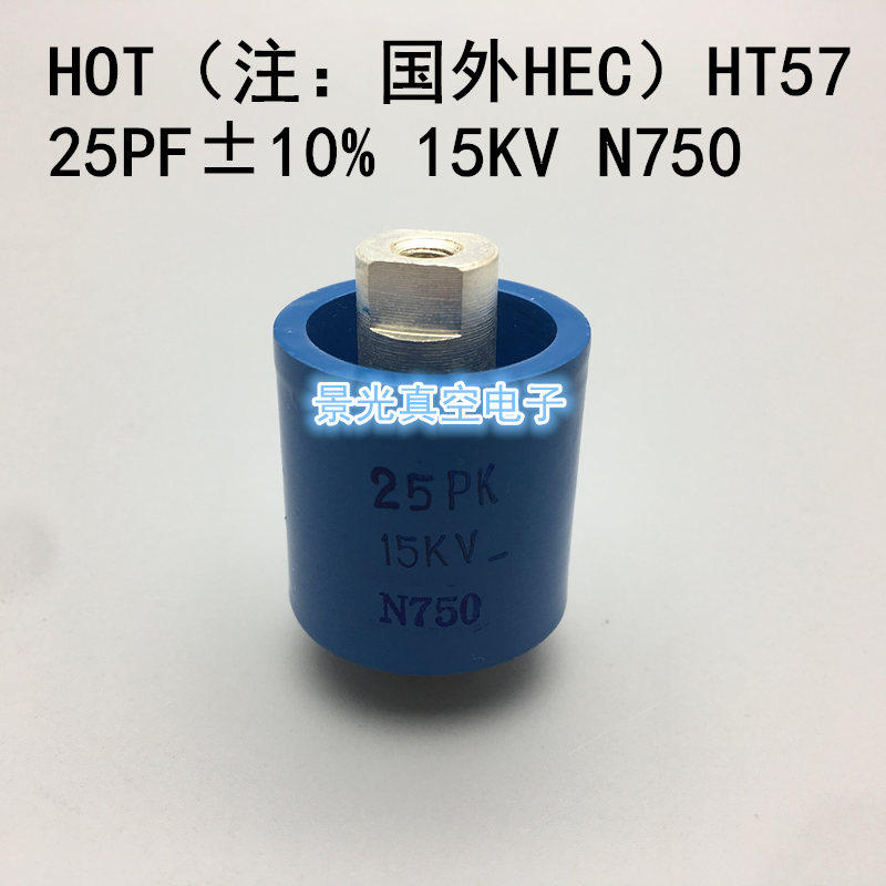 HEC HT57 HOT CCHT57 25PF±10% 15KV N750 High frequency high voltage ceramic dielectric capacitor