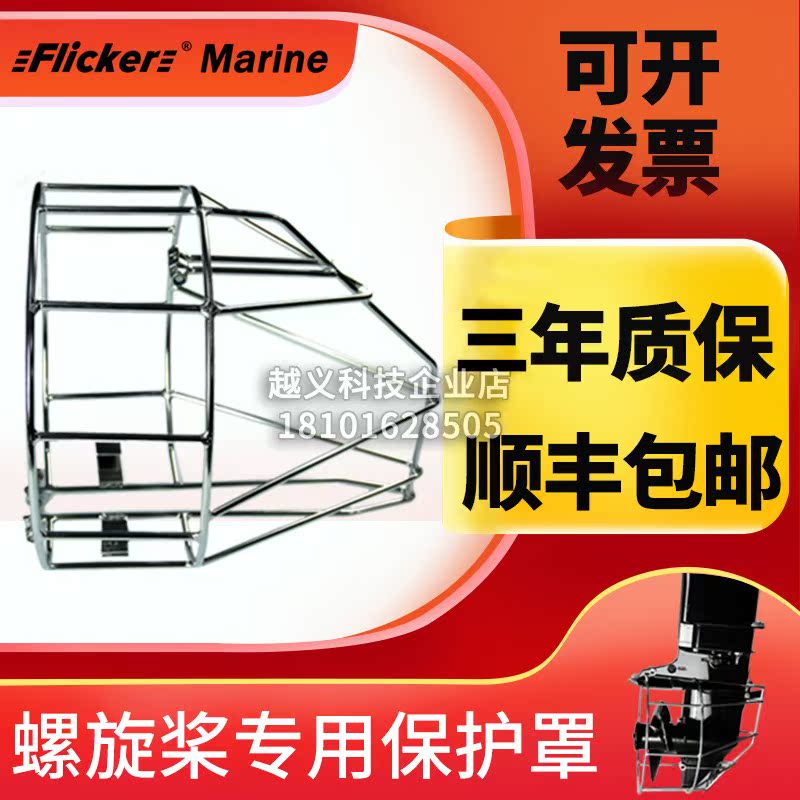 Flicker Suzuki East Fat Mercury Hills Leaf Stainless Steel Propeller Leaf Stainless Steel Bed Bag