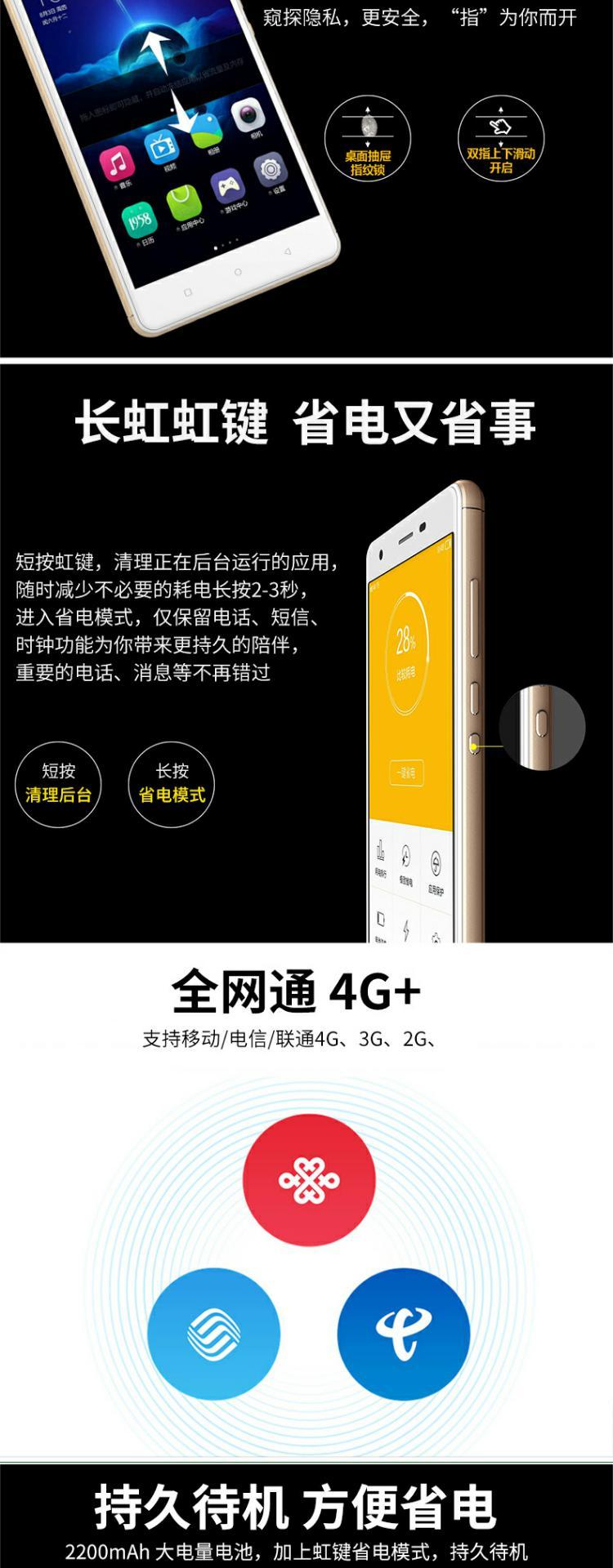 Mở khóa vân tay siêu mỏng Changhong / Changhong P06 ở chế độ chờ dài đầy đủ Netcom 4G thẻ kép màn hình lớn điện thoại di động - Điện thoại di động samsung galaxy a9s