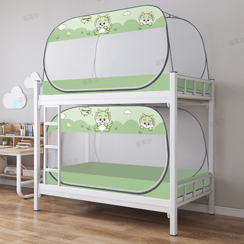 No installation of single dormitory yurt mosquito net