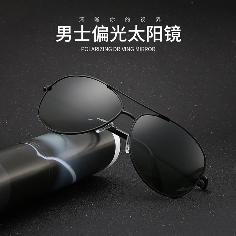 Polarized sunglasses men's metal toad mirror retro driver driving sunglasses trend aviator sunglasses