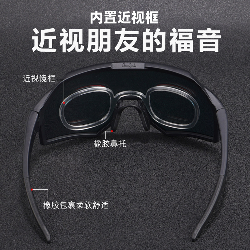 SunGod nearsightedness Inner frame DIY after application 100 %S3 Riding Glasses Accessories percentible Implanted Optical Lenses-Taobao