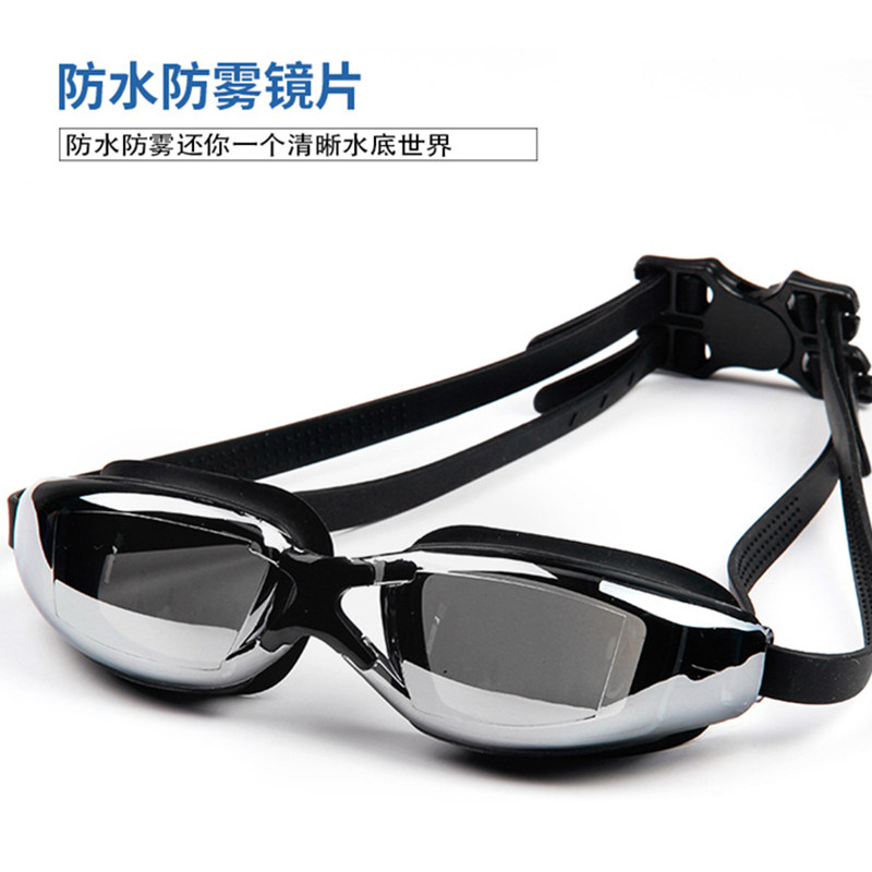 Race Speed Anti-Fog Swimming Goggles Adults Men And Women Universal Waterproof Professional Swimming Glasses High-definition Paddling Protective Glasses-Taobao