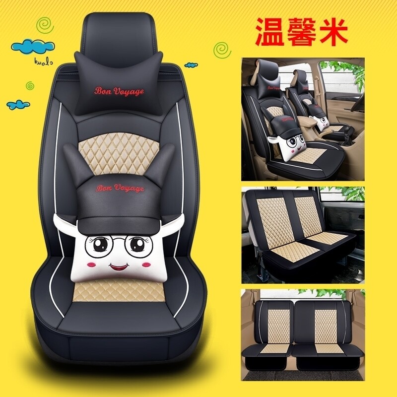 Baojun 730 car 7-seat cover seven-seat special all-inclusive four seasons leather Baojun Baojun 730 cartoon cushion winter