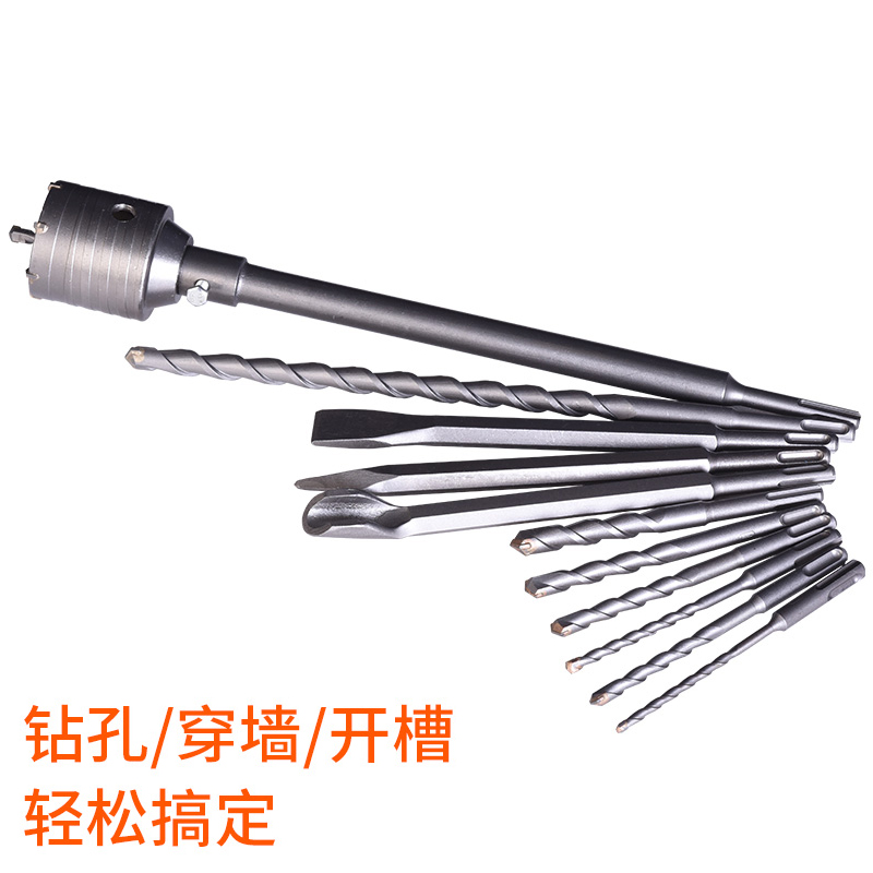 Electric Hammer Drill Round Handle Two Pits Two Groove Drills Tip Flat U Type Chisel High Speed Twist Twist Drill Chuck Triangle Drill Air Conditioning Driller