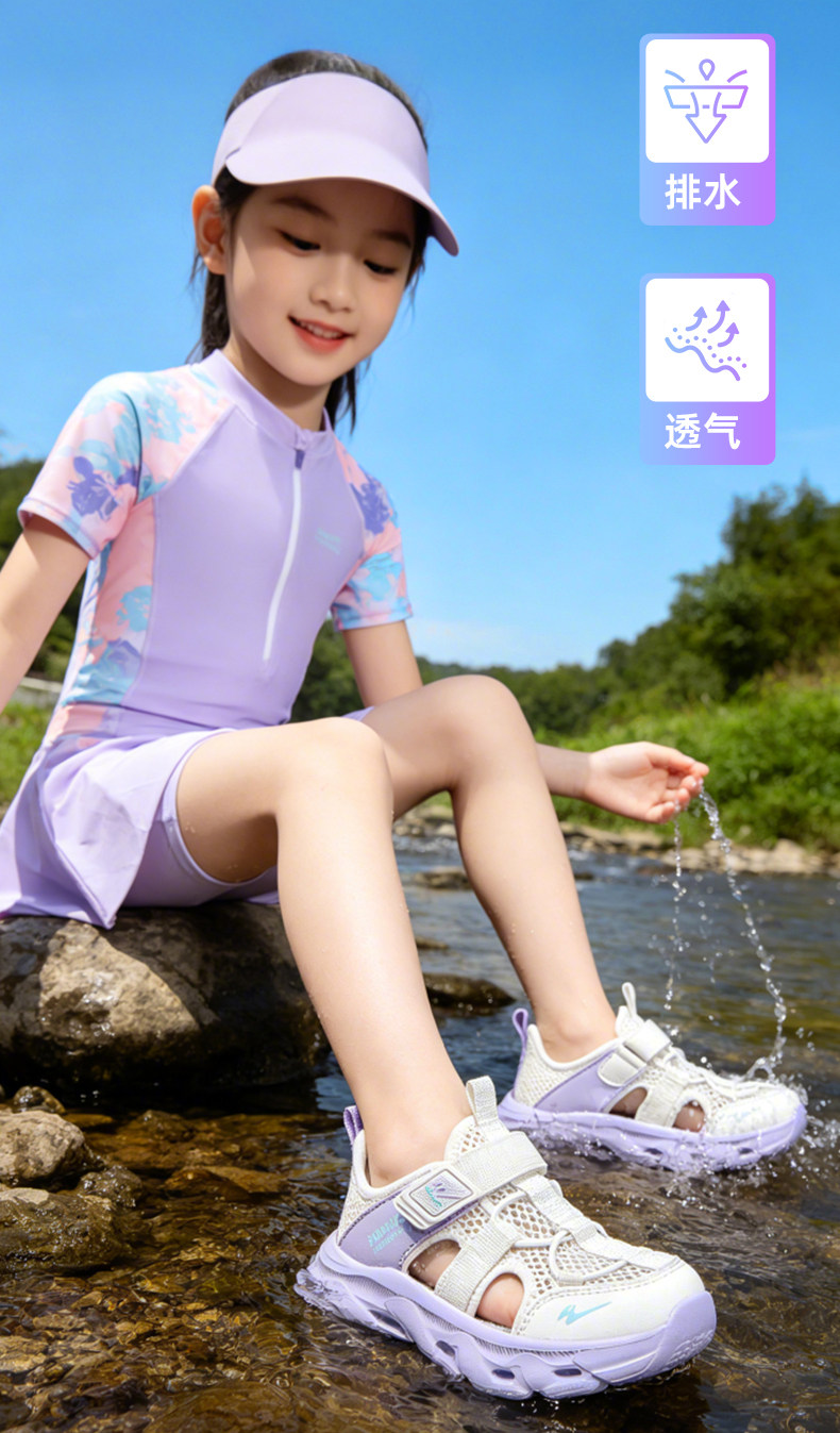 双星儿童凉鞋女孩夏季2026新款可下水轻便软底夏天透气包头运动鞋 — 6
