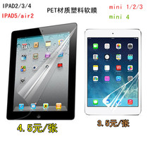 Apple air2 Flat Film ipad23456 Screen HD Transparent Plastic Protection Soft Film mini mini Film