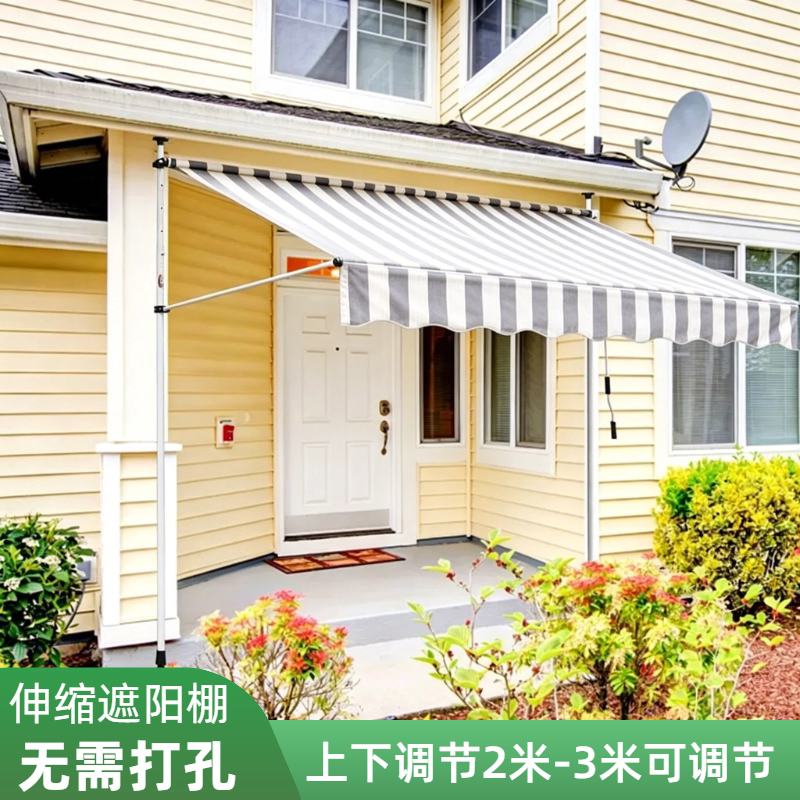 No-Drill Sunshade Vertical Screen for Courtyard, Garden, Terrace, Gazebo, Waterproof, Sun-Proof, Adjustable Outdoor Sunshade Curtain