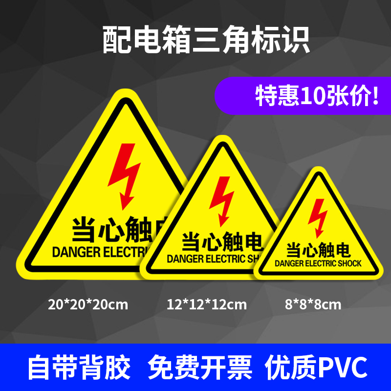 高温危险标识：无声的守护者