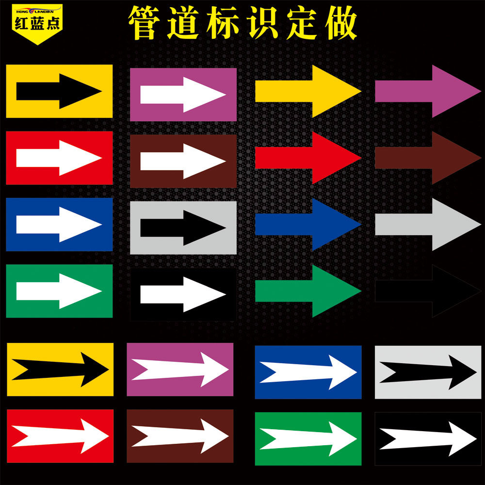 10 sheets of pipeline flow direction identification stickers, fire arrow stickers, chemical pipeline identification, medium flow direction indication color ring labeling labels, reflective film, compressed air, steam, natural gas pipeline prompt stickers