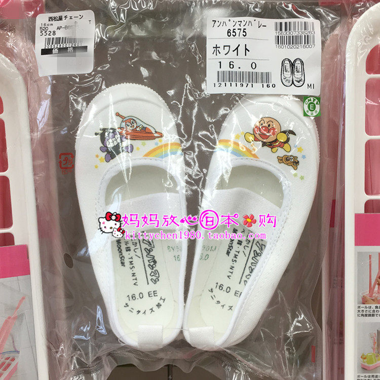 Spot or Single Japanese Children's Shoes Superman and other kindergarten small white shoes indoor shoes are ultra-soft