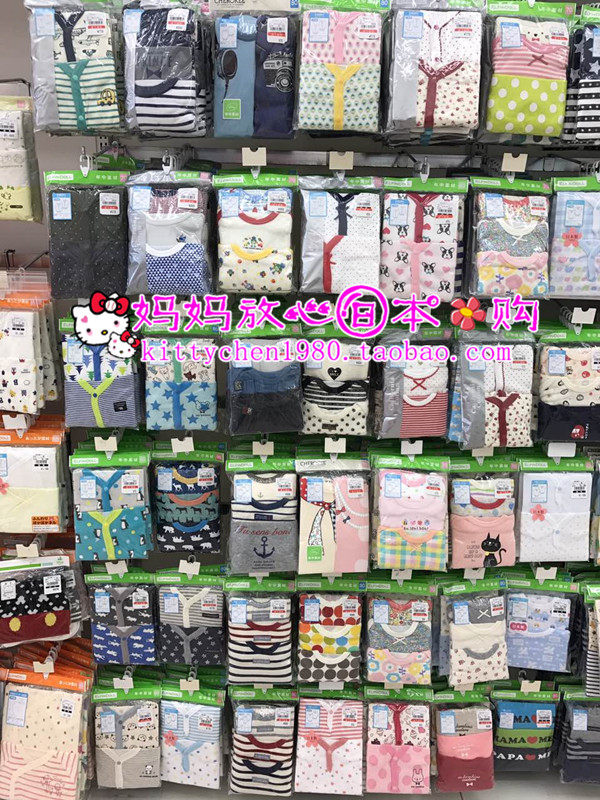 Spot 70% Japanese Nishimatsu House Children's Wear Baby Spring and Autumn Long Sleeve Wrap Clothes Triangle Ha Clothes Climbing Clothes 607080