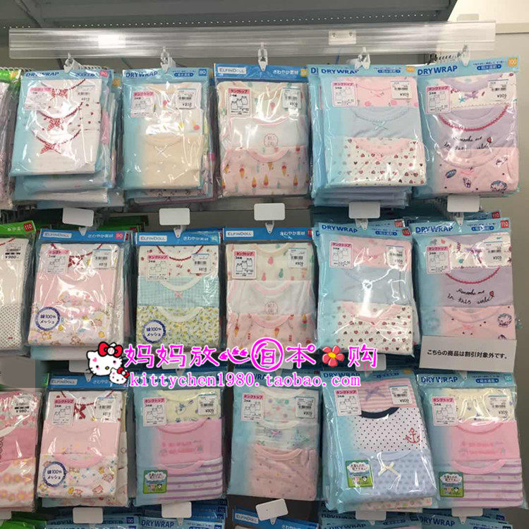 Spot or spelling list Japan buy West Matsuya girl baby girl summer vest cotton quick dry mesh 70 to 140cm