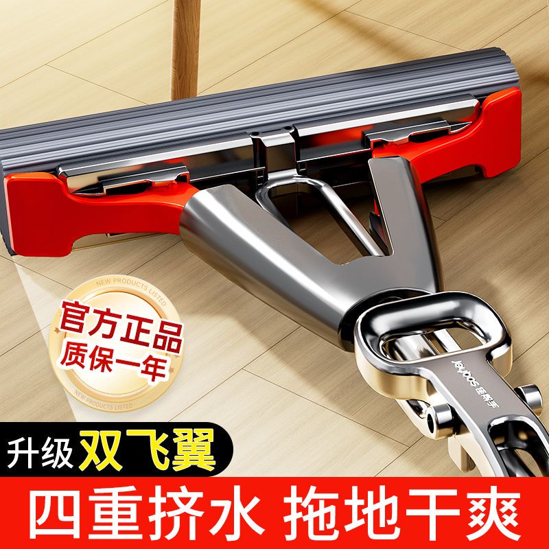 Jia Bangshou Sponge Mop for Home Use, One-Sweep-Clean, Absorbent Mop with Pva Sponge Head, Foldable Style, 2026 New Model Floor Mop