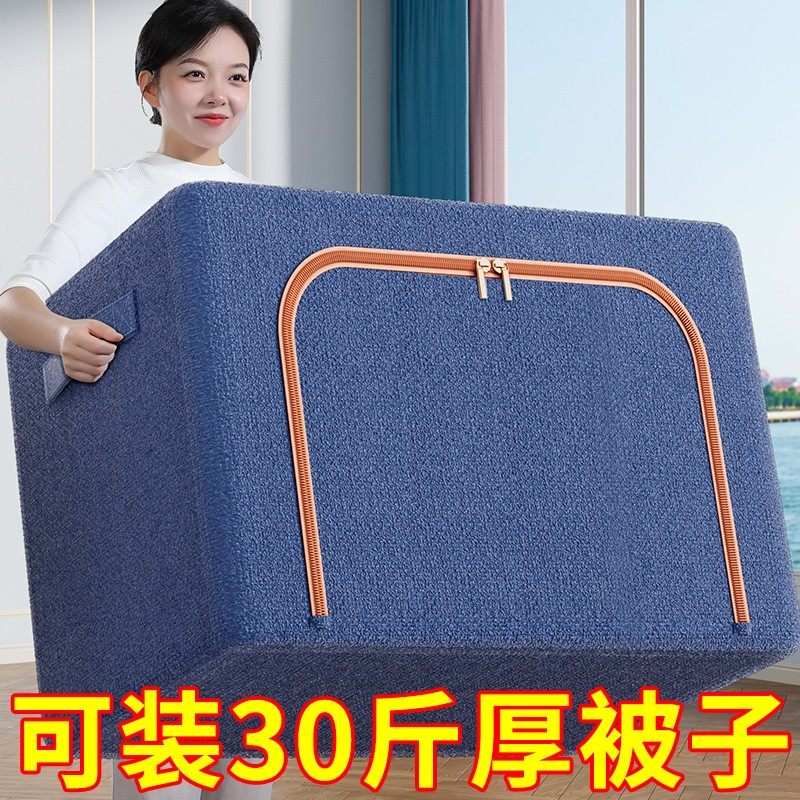 Clothes cover container box thicker fabric artists with super-large capacity foldable wardrobe to pack the bag basket