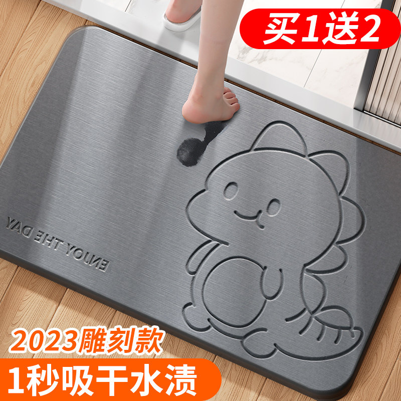 Silicon Algae Mud Suction Pad Toilet Bathroom Ground Mat Anti-Slip Toilet Doormat Water Absorbent Board Entry Door Washroom-Taobao