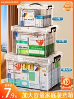 Аптека Домохозяйственная коробка с большой способностью для хранения лекарств Прозрачная большая пассажирская медицинская ящик с первой аптечной коробкой