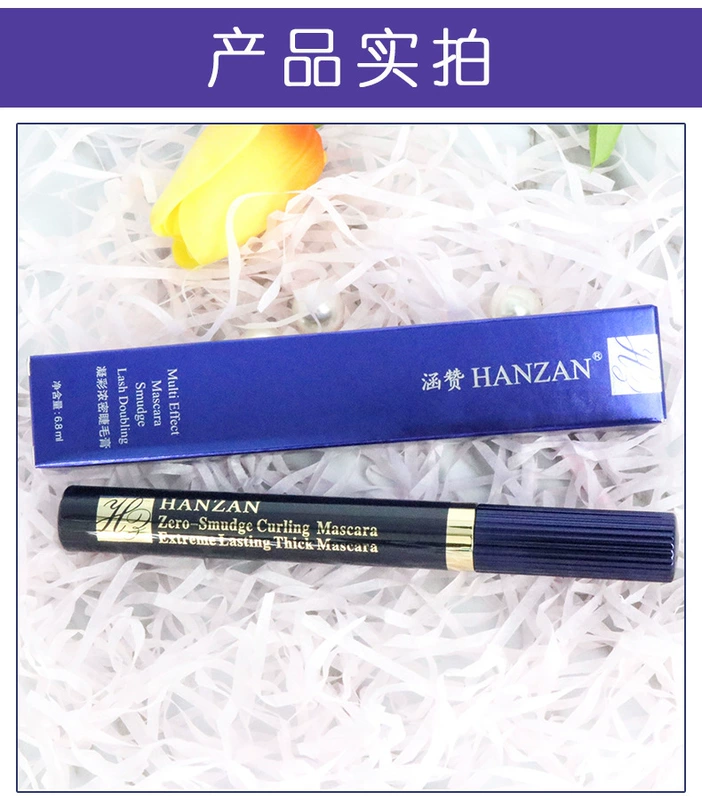 Hanzan mascara không thấm nước kéo dài không nở mã hóa lâu không làm đẹp mascara xoắn ốc đầu cọ thưa thớt - Kem Mascara / Revitalash mascara monaliza