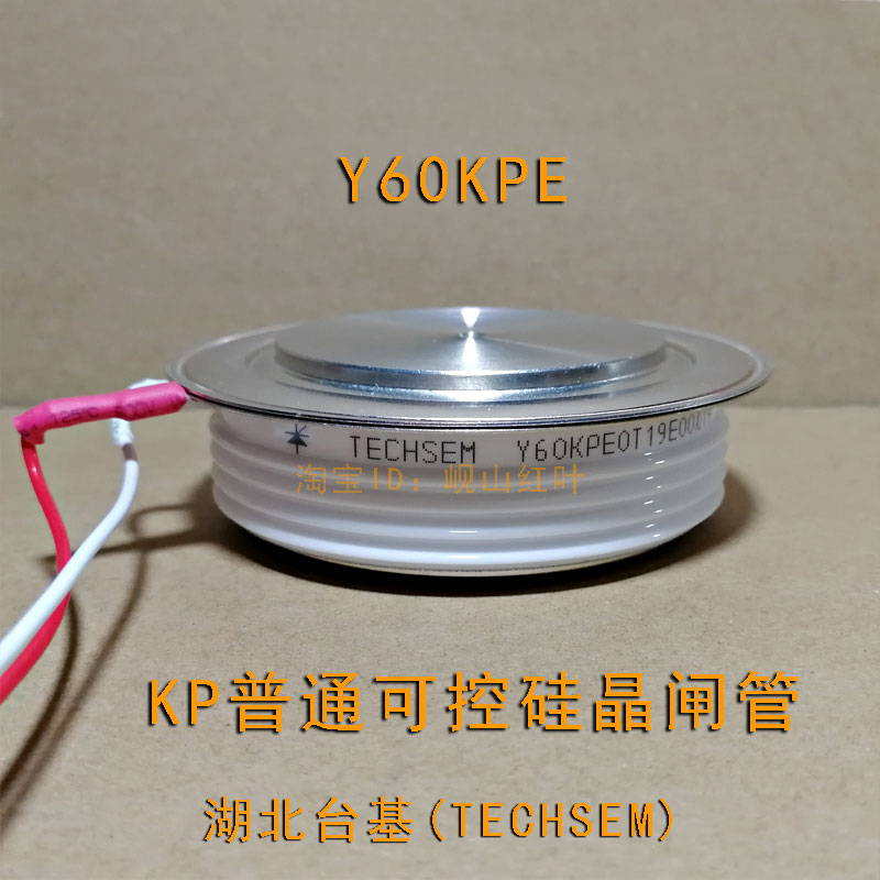 New Original Hubei Taiji (TECHSEM) Da Na KP1800A Semiconductor Control Rectifier(Y60KPE)