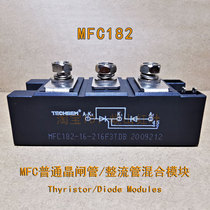 MFC182A thyristor rectifier hybrid module (216F3B) Hubei Taiwan base TECHSEM (original)