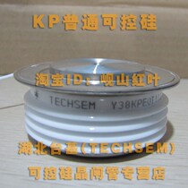 Hubei Taiji (TECHSEM) Xianfeng brand KP500A thyristor (thyristor) (Y38KPE)