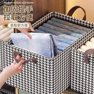 【小辣椒专属】千鸟格裤子收纳盒家用衣服钢架收纳筐抽屉式可折