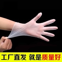 Large and small size disposable gloves womens food catering kitchen thickened edible special household film pvc gloves